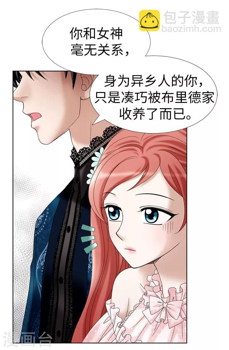第13话 尬聊现场