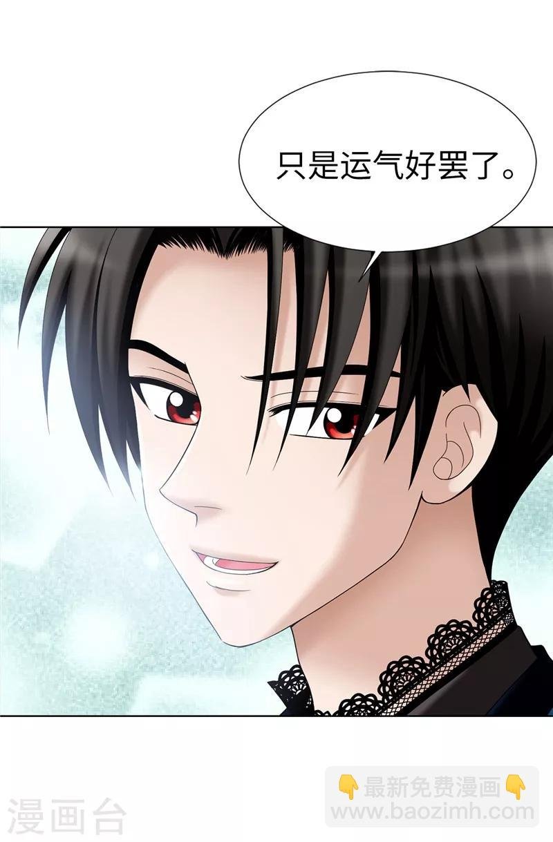 第13话 尬聊现场