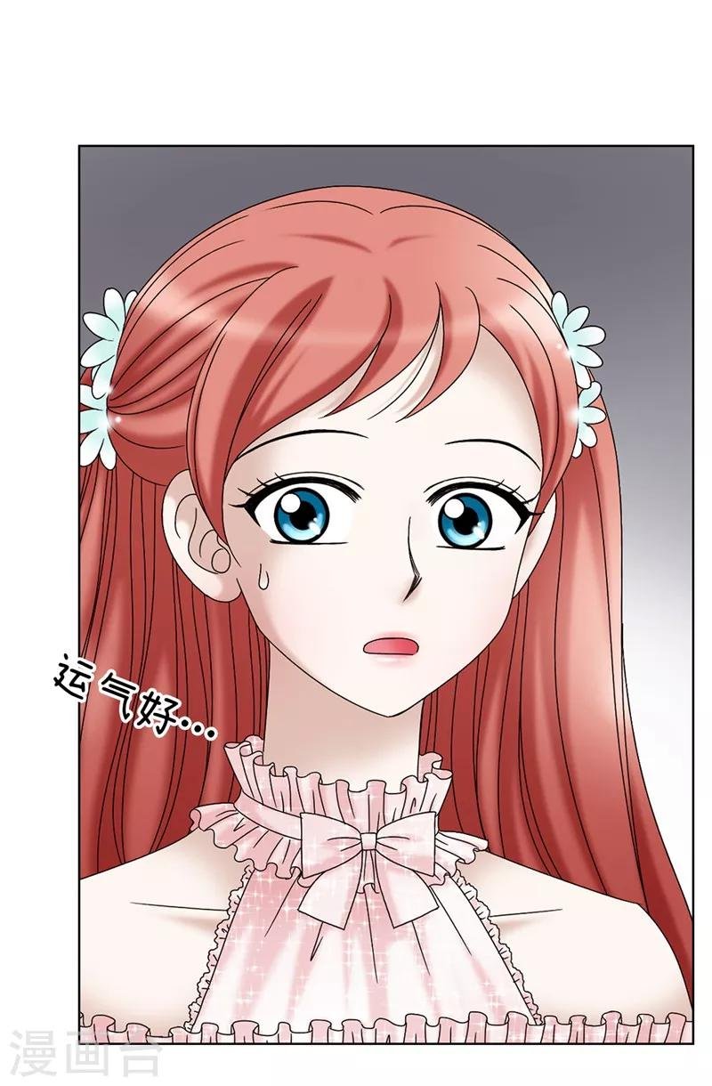 第13话 尬聊现场
