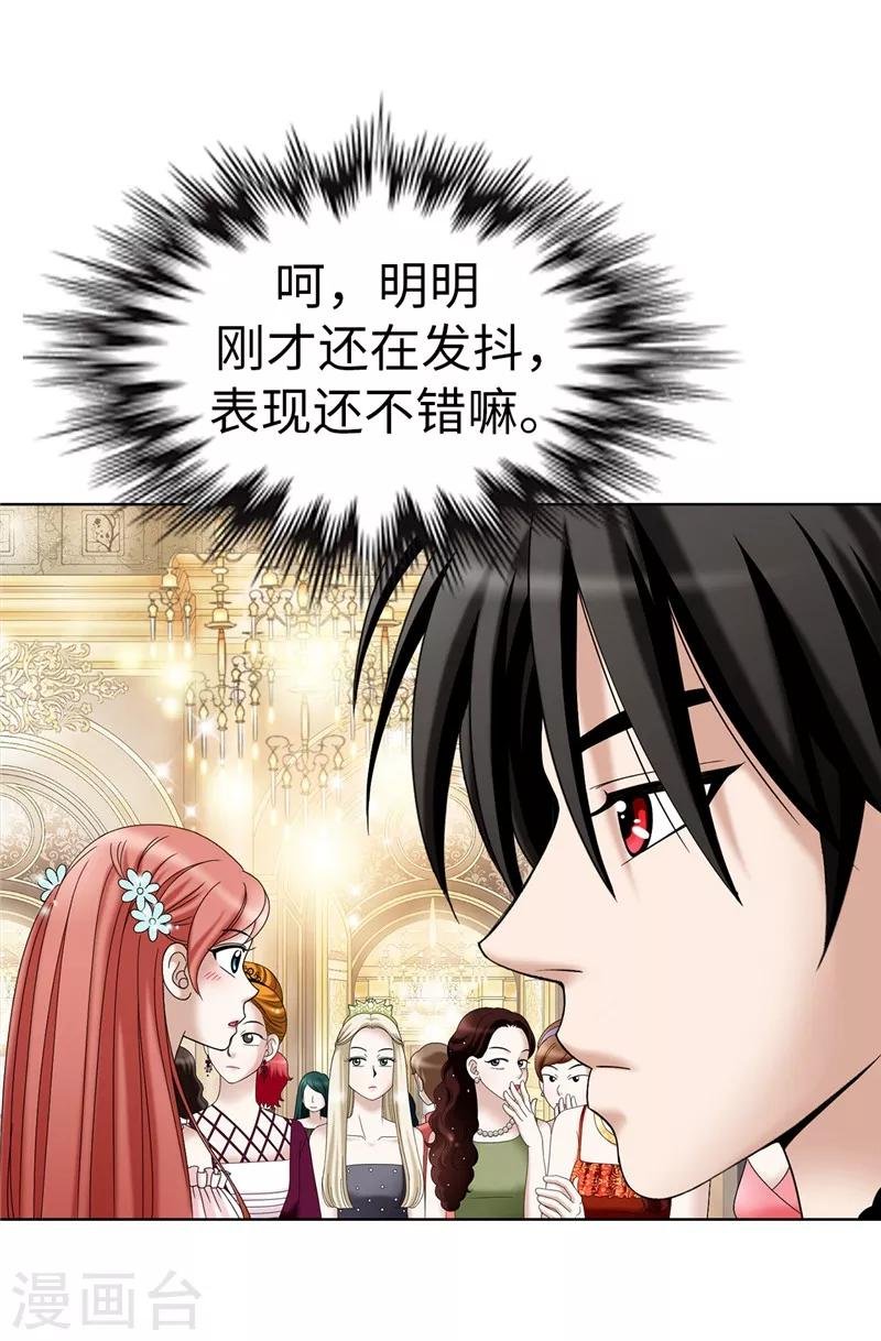 第13话 尬聊现场