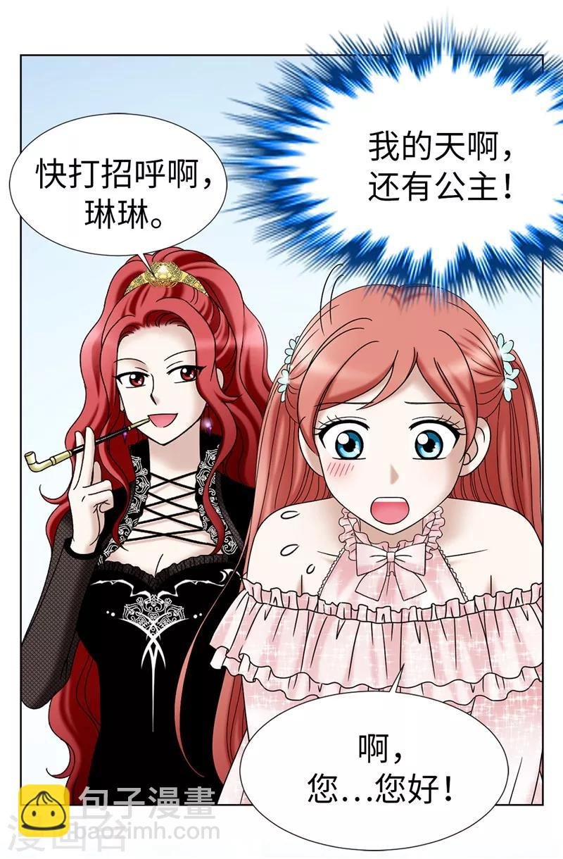 第13话 尬聊现场