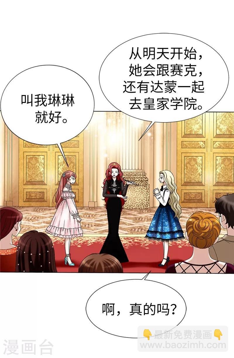 第13话 尬聊现场