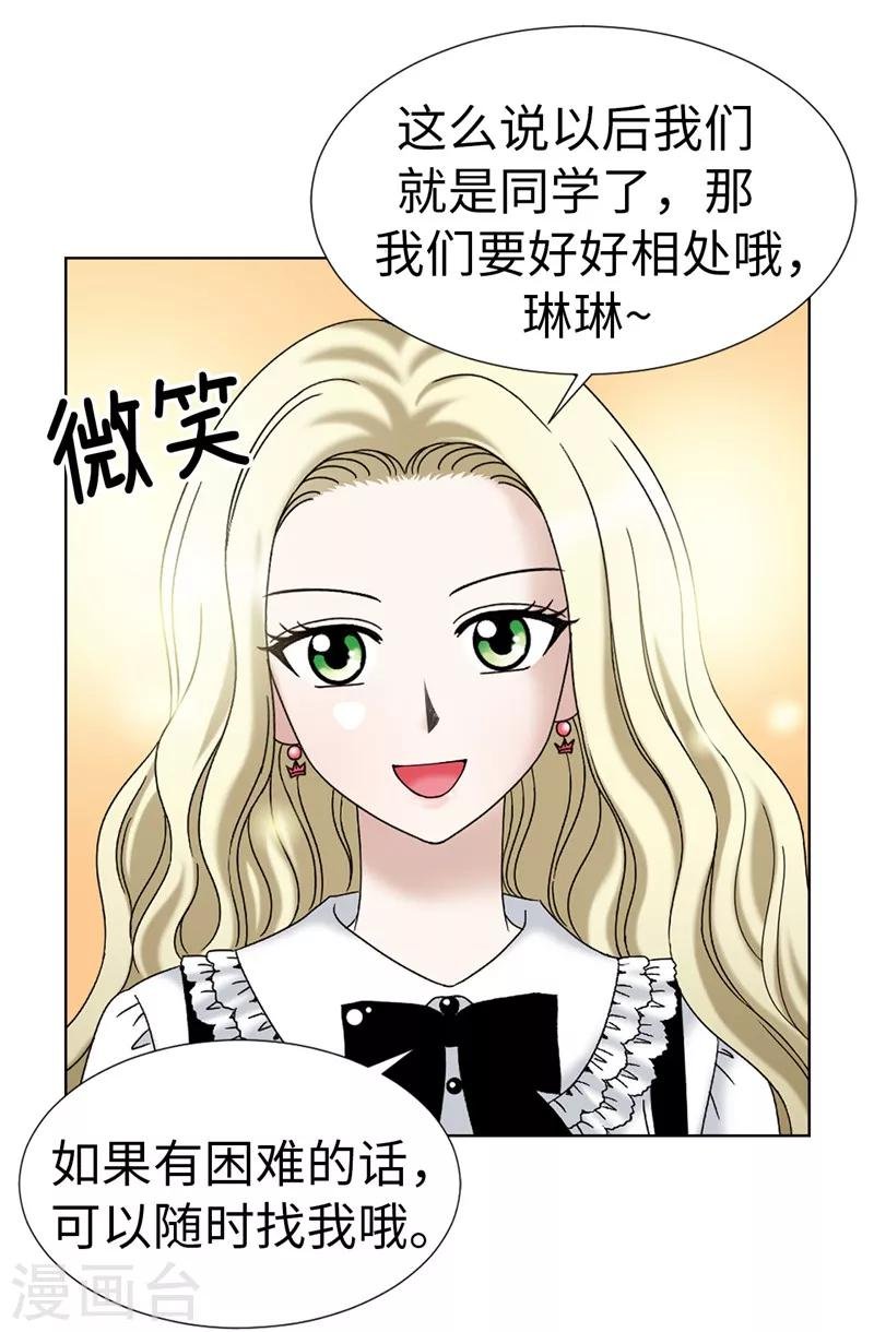 第13话 尬聊现场