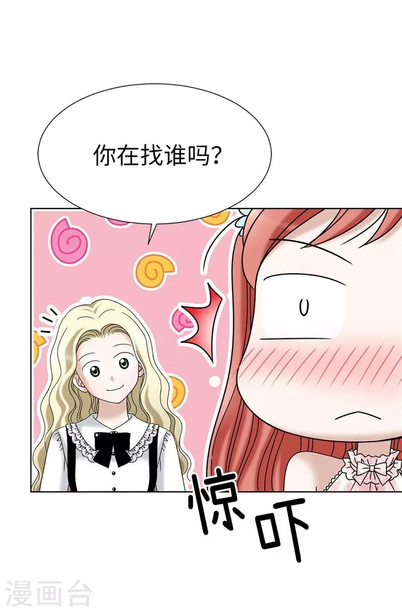 第13话 尬聊现场
