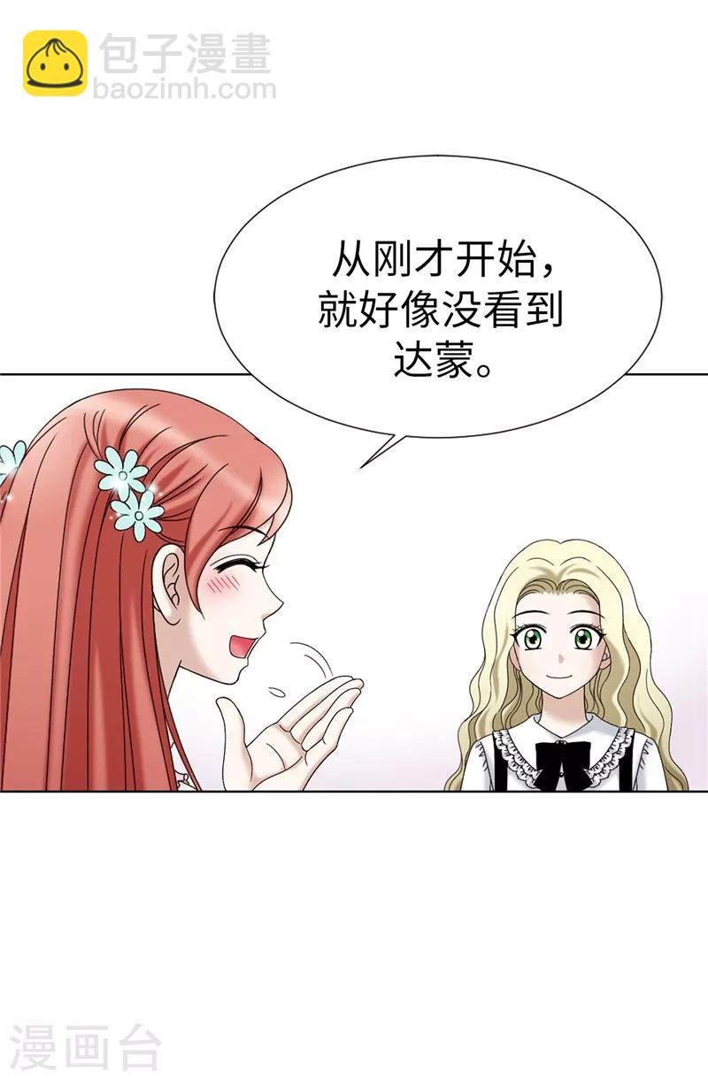 第13话 尬聊现场