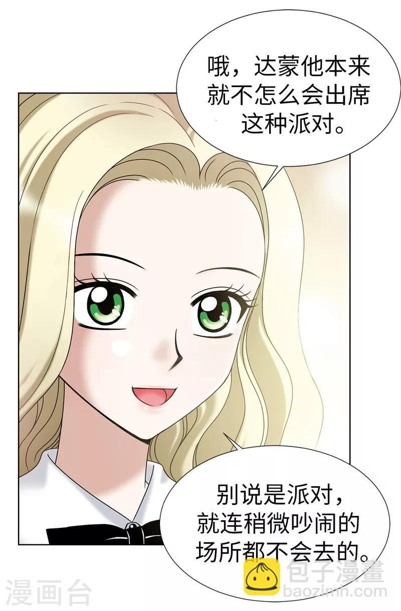 第13话 尬聊现场