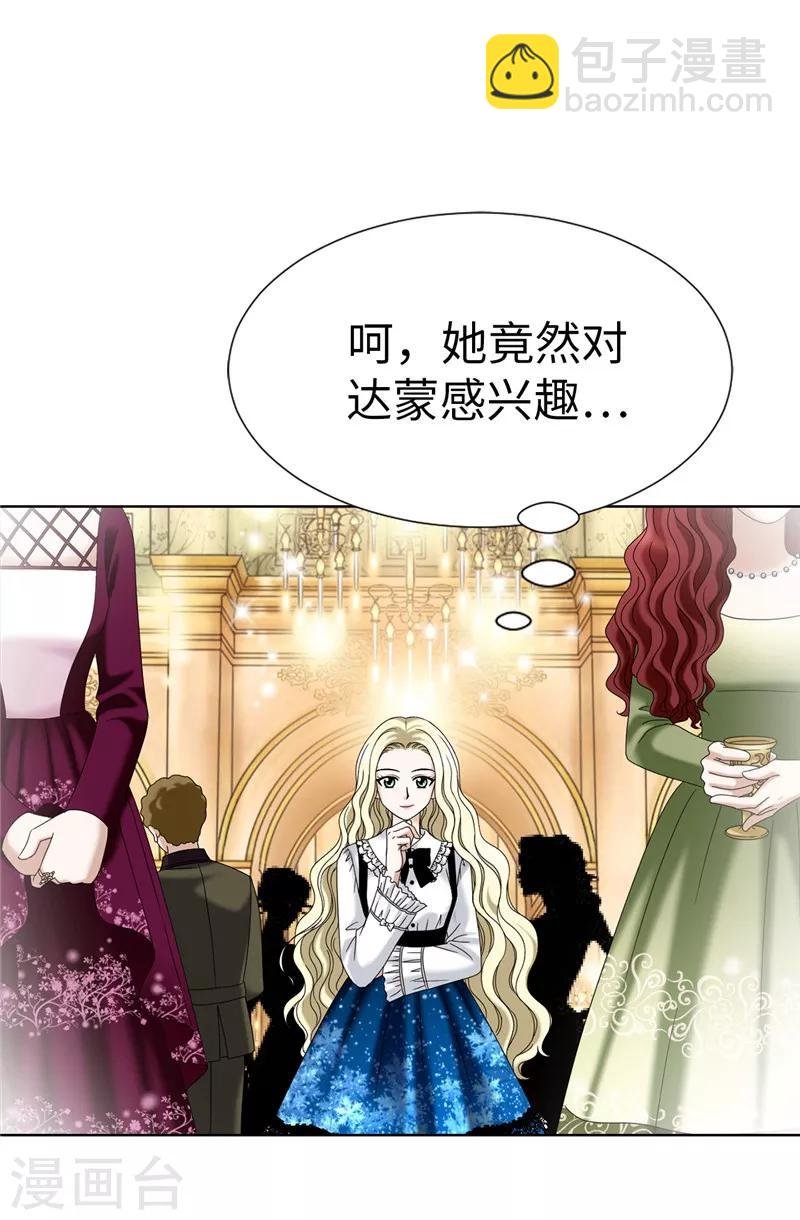 第13话 尬聊现场