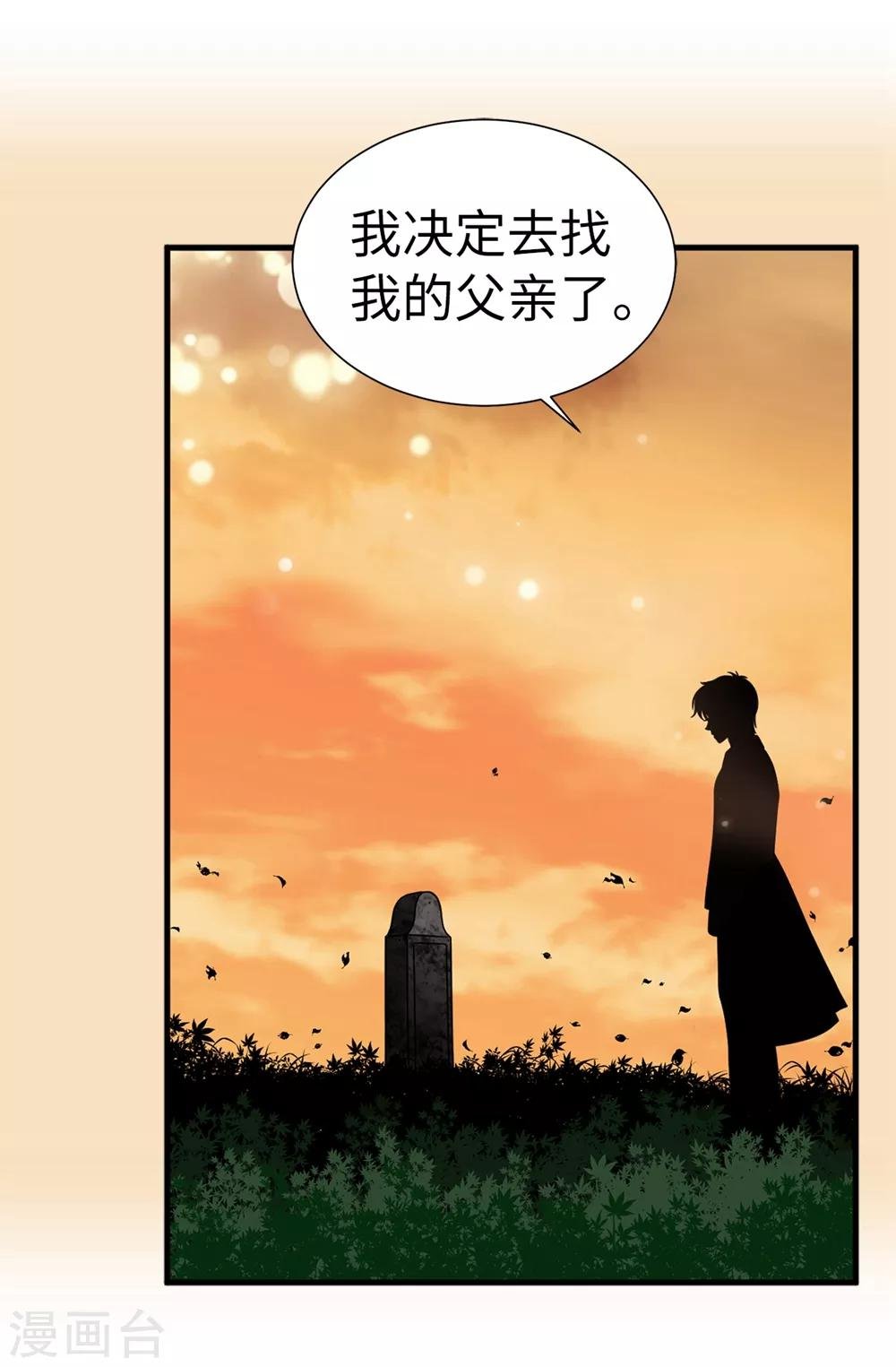第139话 我们结婚吧！