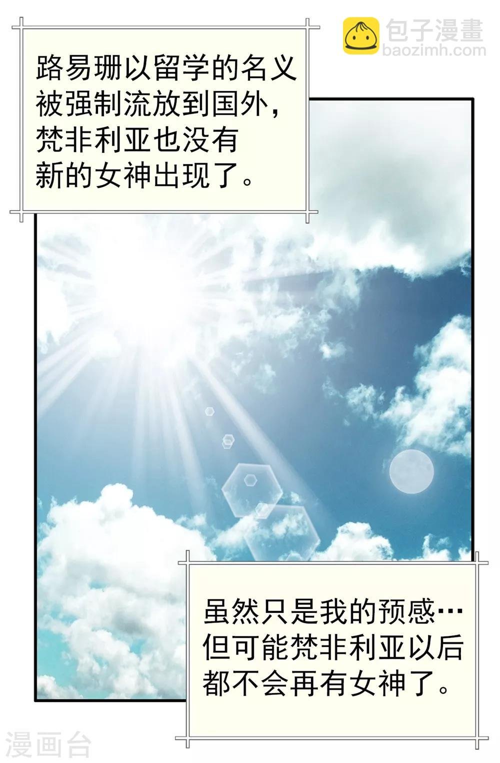 第139话 我们结婚吧！