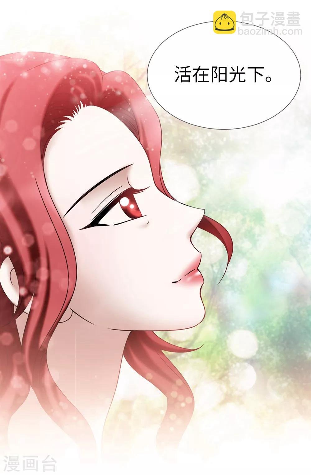 第139话 我们结婚吧！