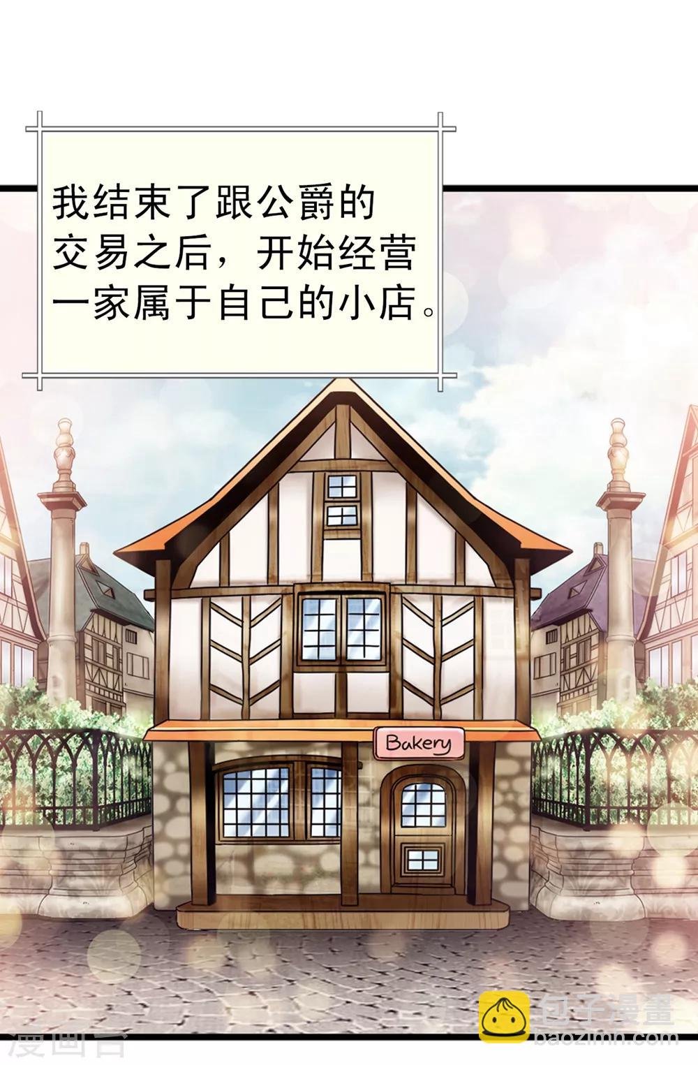 第139话 我们结婚吧！