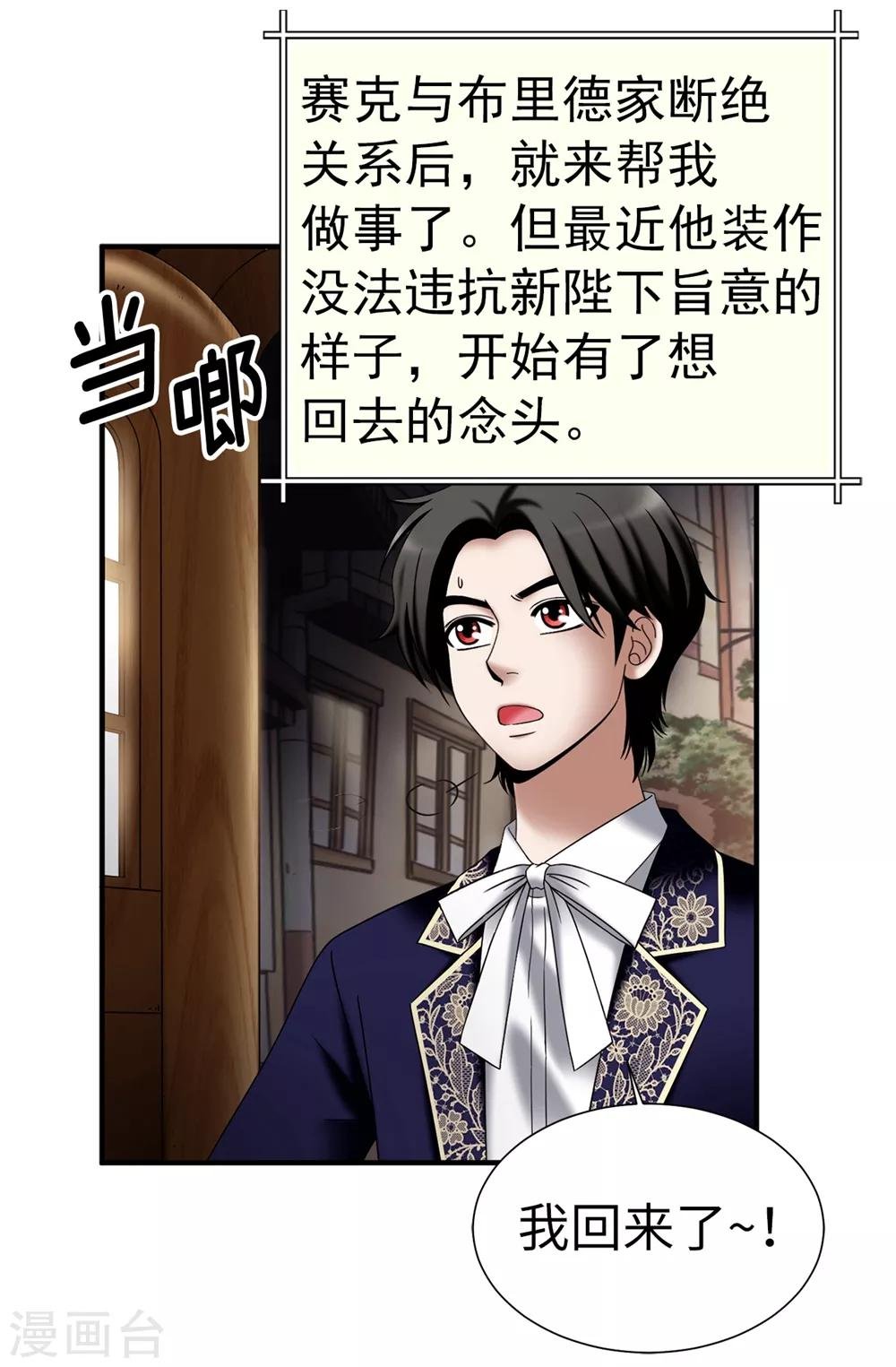 第139话 我们结婚吧！