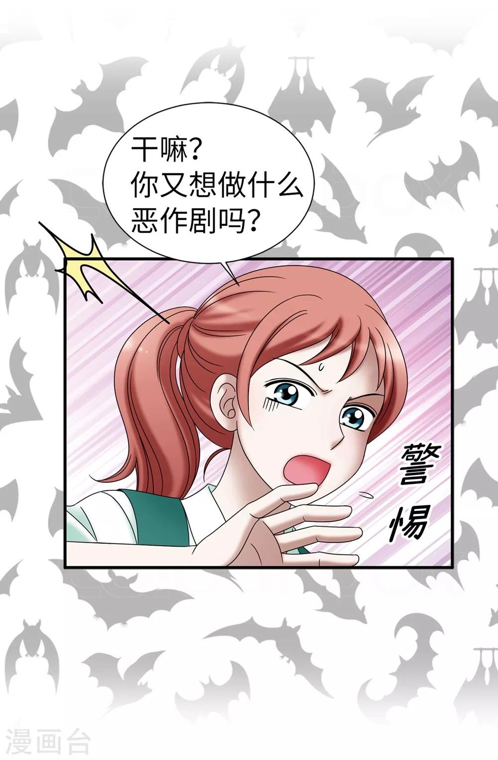 第139话 我们结婚吧！