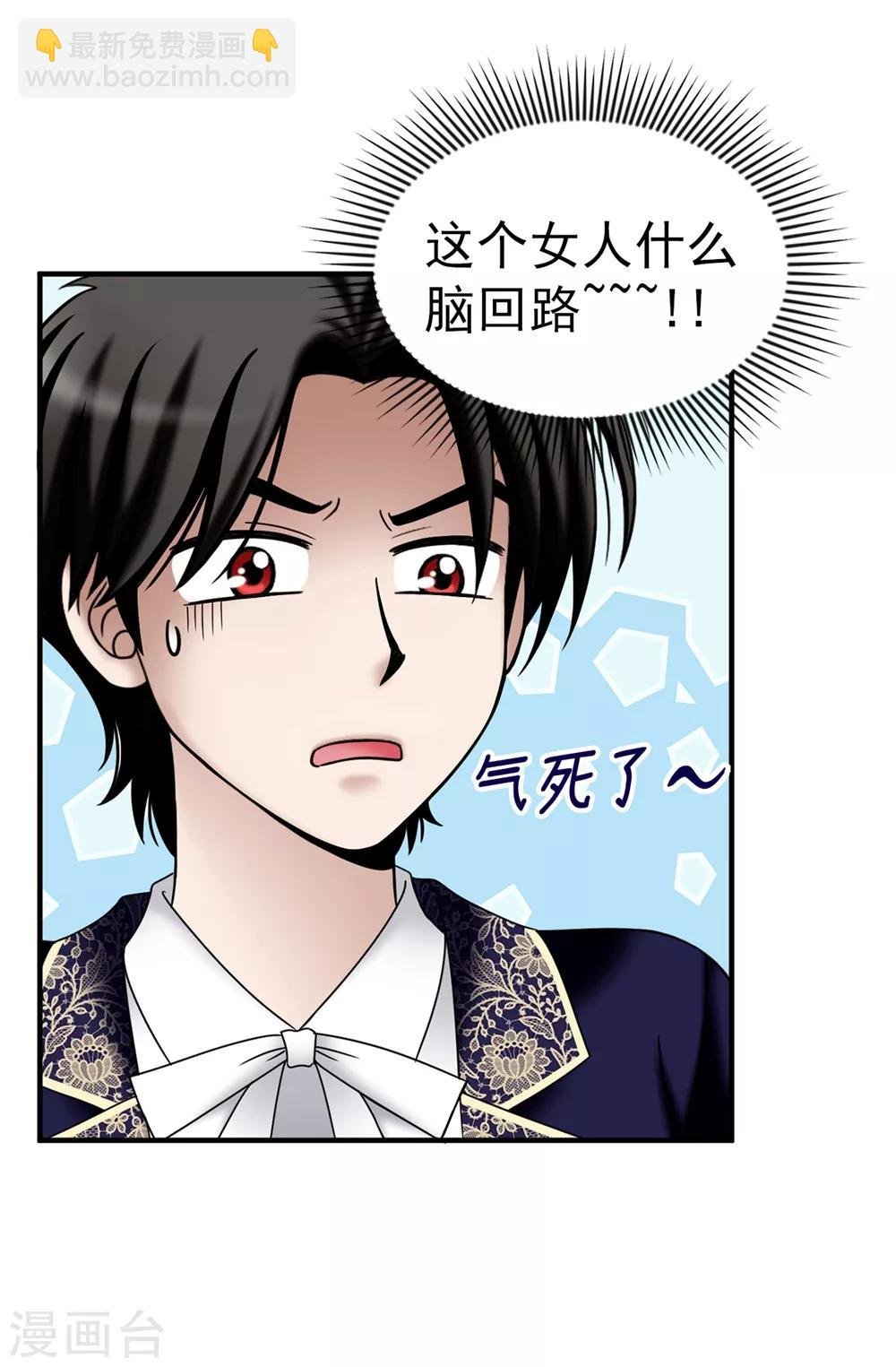 第139话 我们结婚吧！