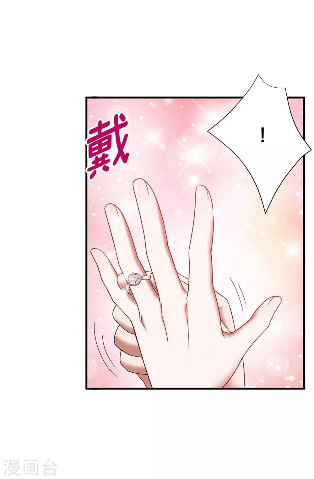 最终话 只做你的女神