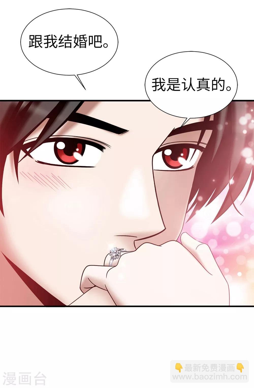 最终话 只做你的女神