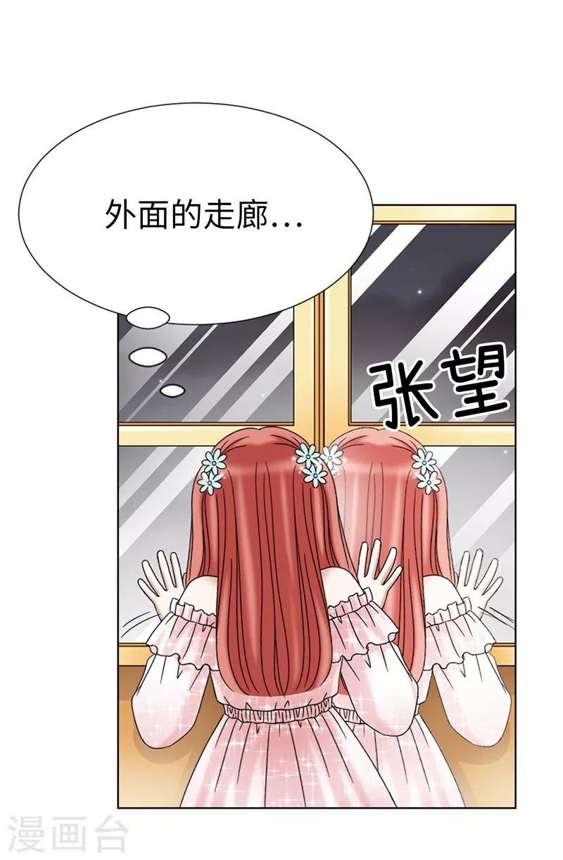 第14话 强装凶狠的正太