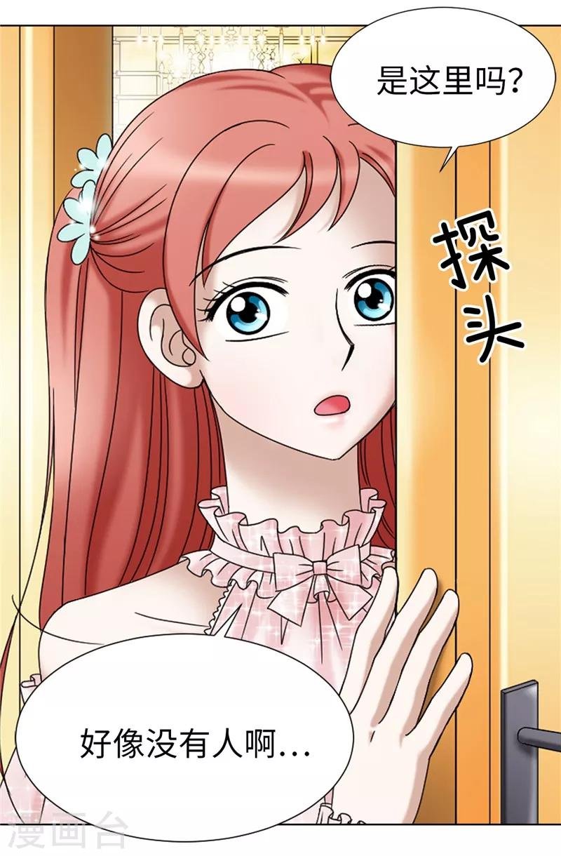 第14话 强装凶狠的正太