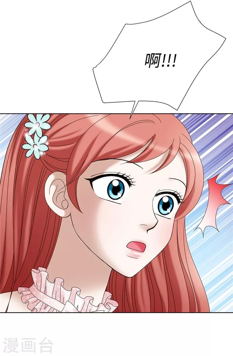 第14话 强装凶狠的正太