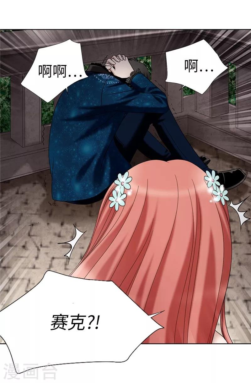 第14话 强装凶狠的正太