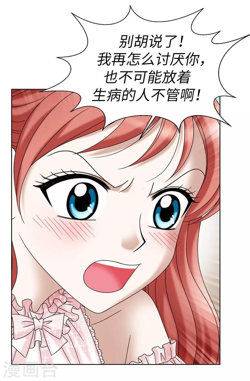 第14话 强装凶狠的正太
