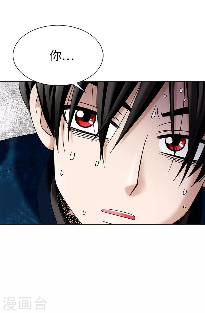第14话 强装凶狠的正太