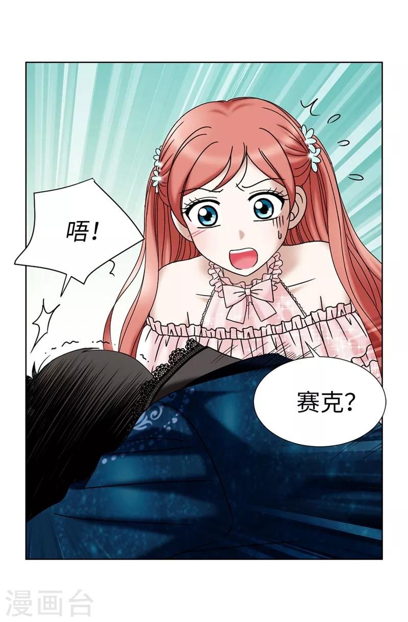 第14话 强装凶狠的正太