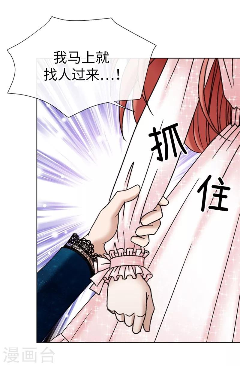 第14话 强装凶狠的正太