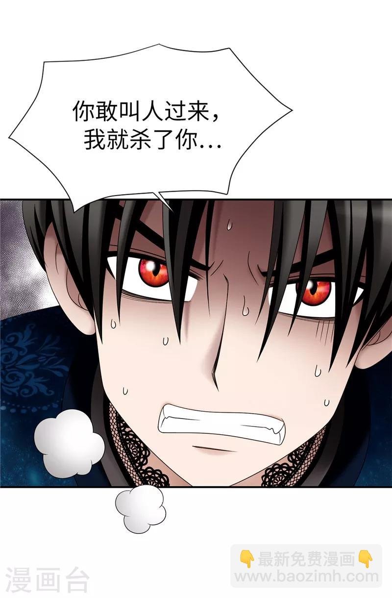第14话 强装凶狠的正太