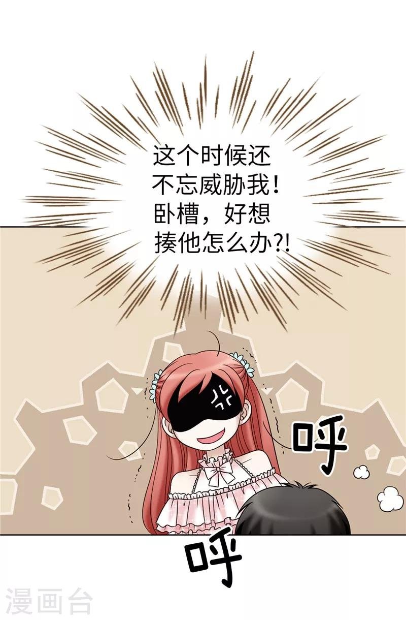 第14话 强装凶狠的正太