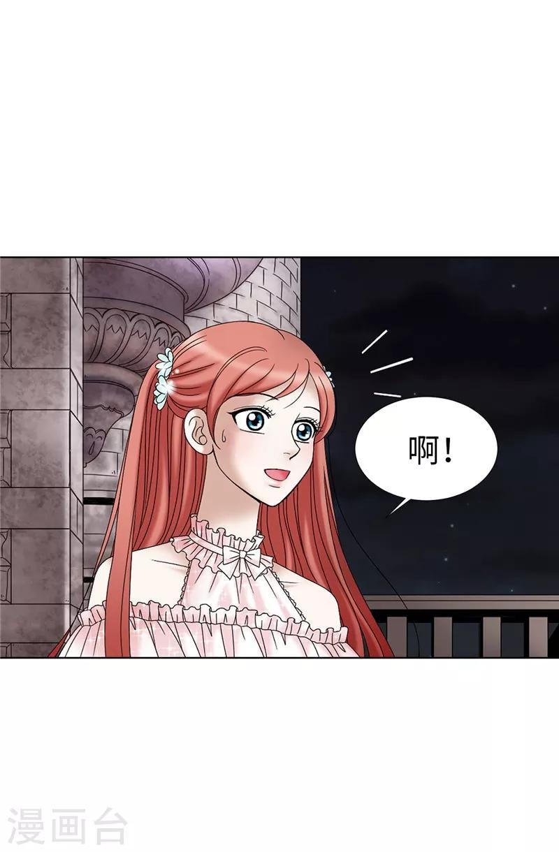 第14话 强装凶狠的正太