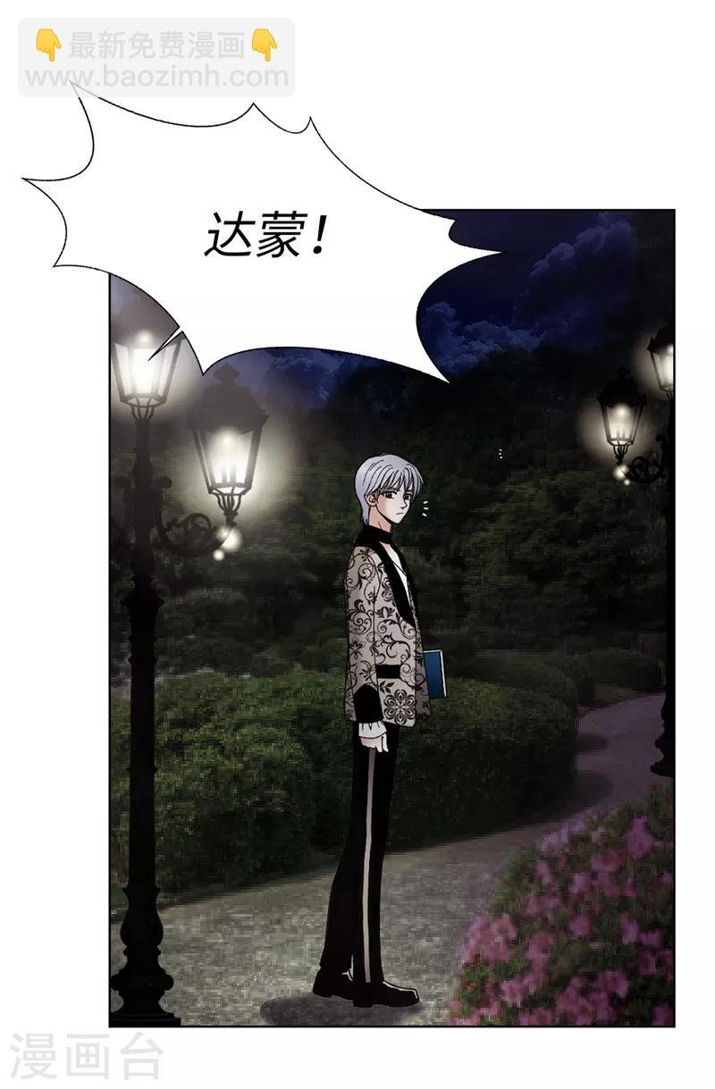 第14话 强装凶狠的正太