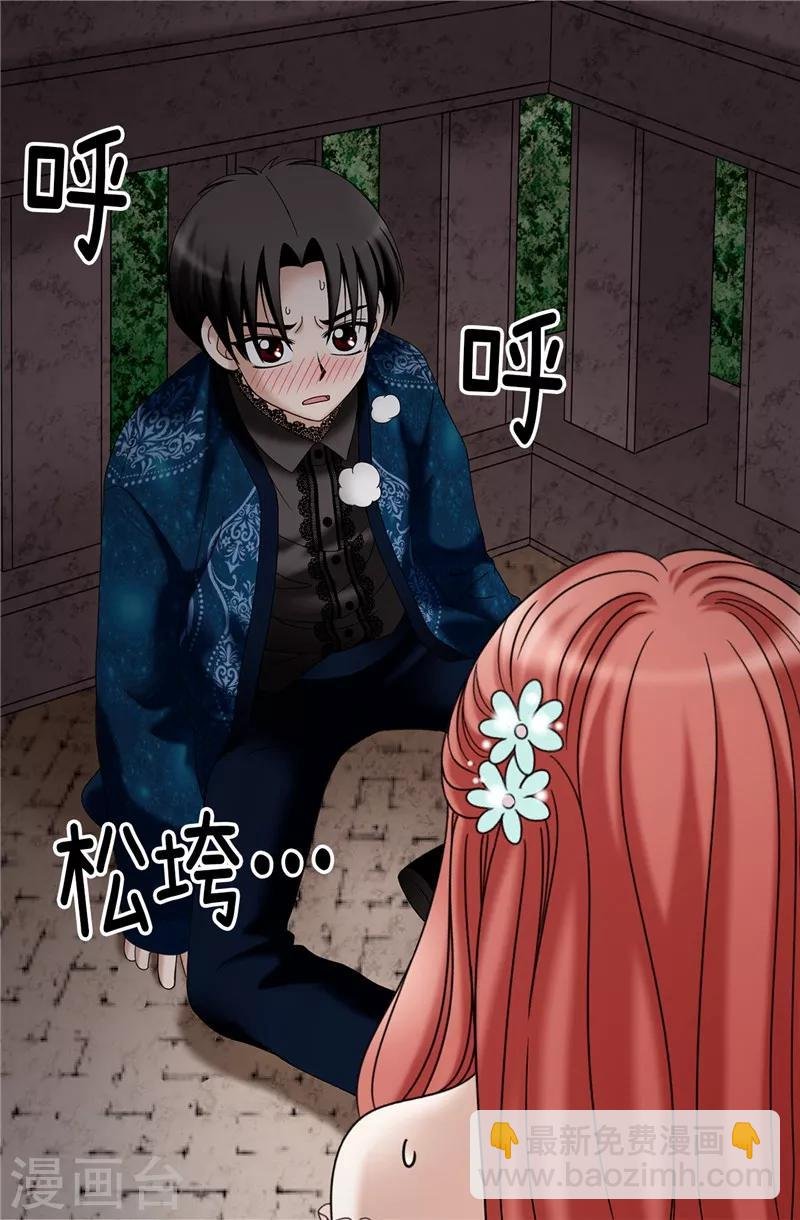 第14话 强装凶狠的正太