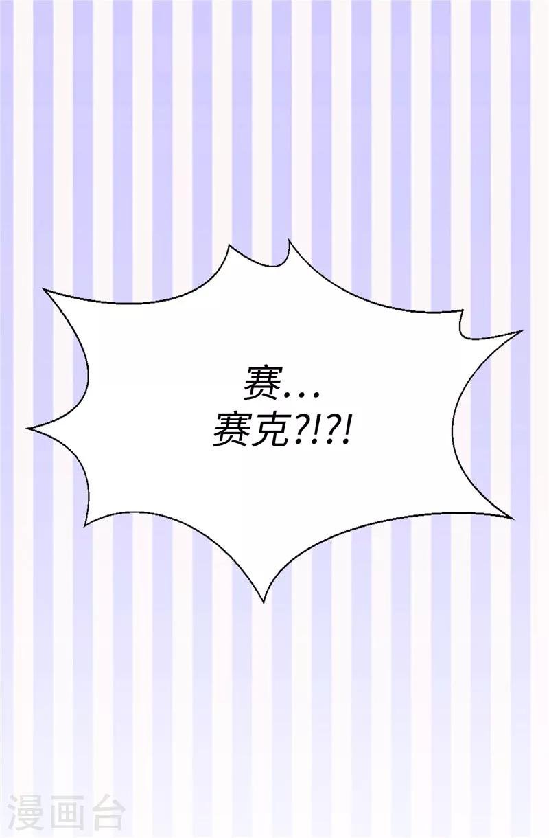 第14话 强装凶狠的正太