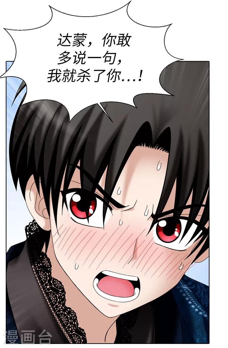第14话 强装凶狠的正太