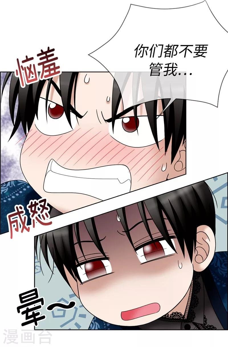 第14话 强装凶狠的正太