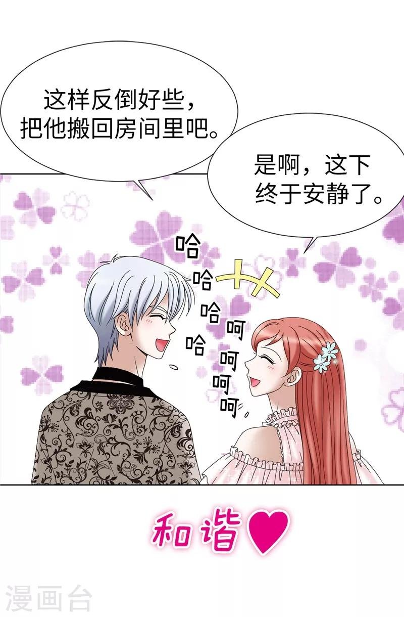 第14话 强装凶狠的正太