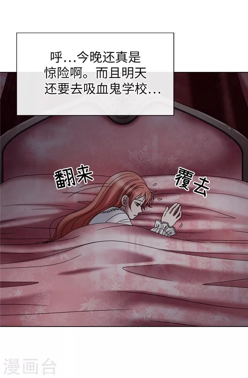 第15话 变小的原因