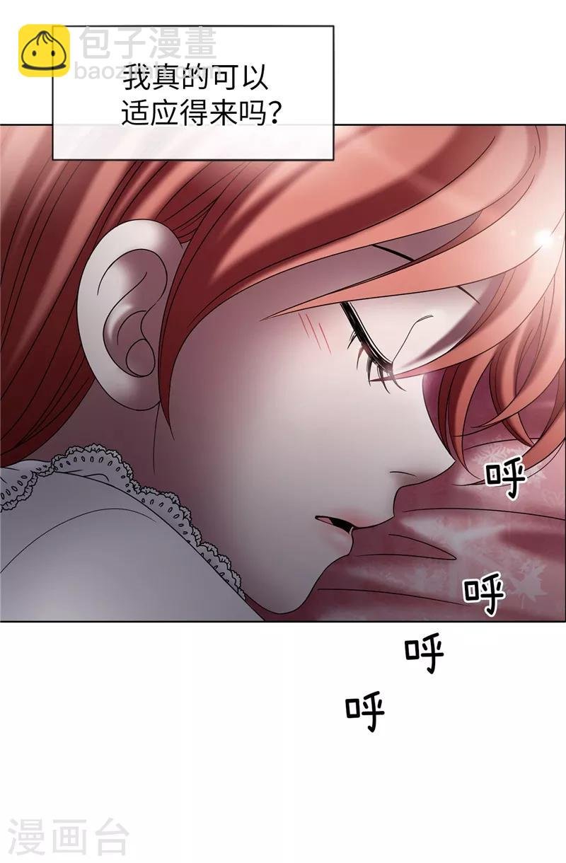 第15话 变小的原因