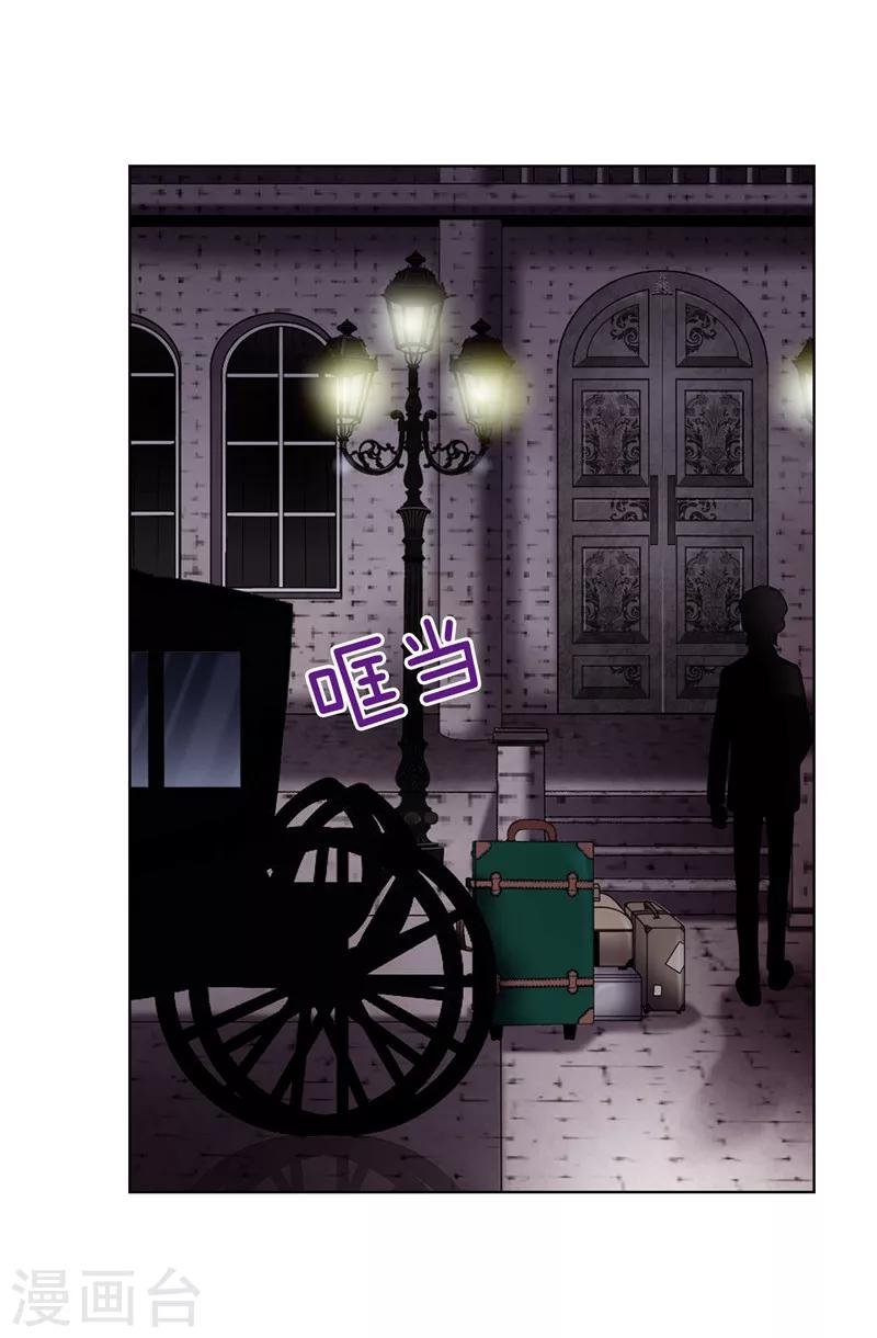 第15话 变小的原因