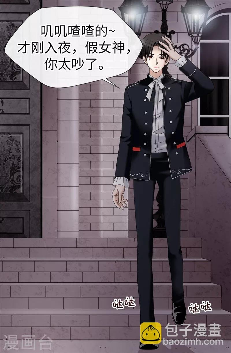 第15话 变小的原因