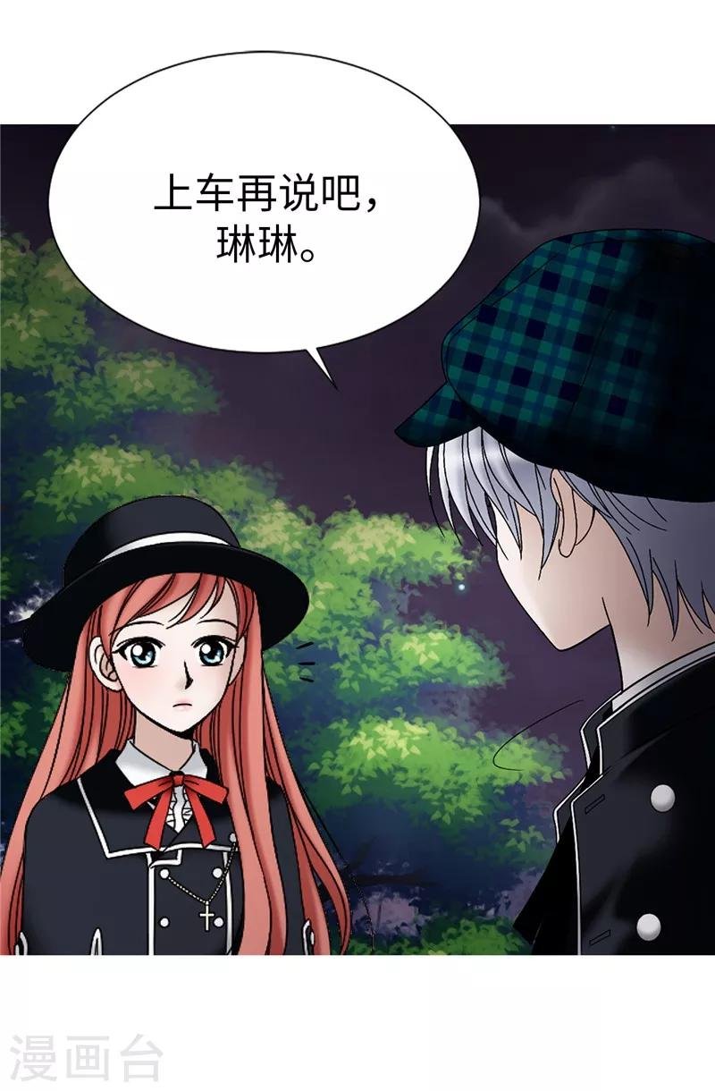 第15话 变小的原因
