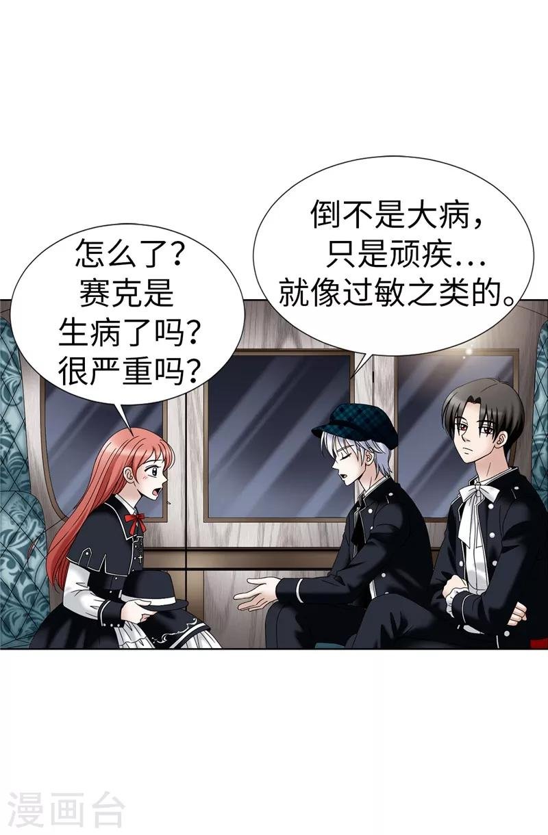第15话 变小的原因