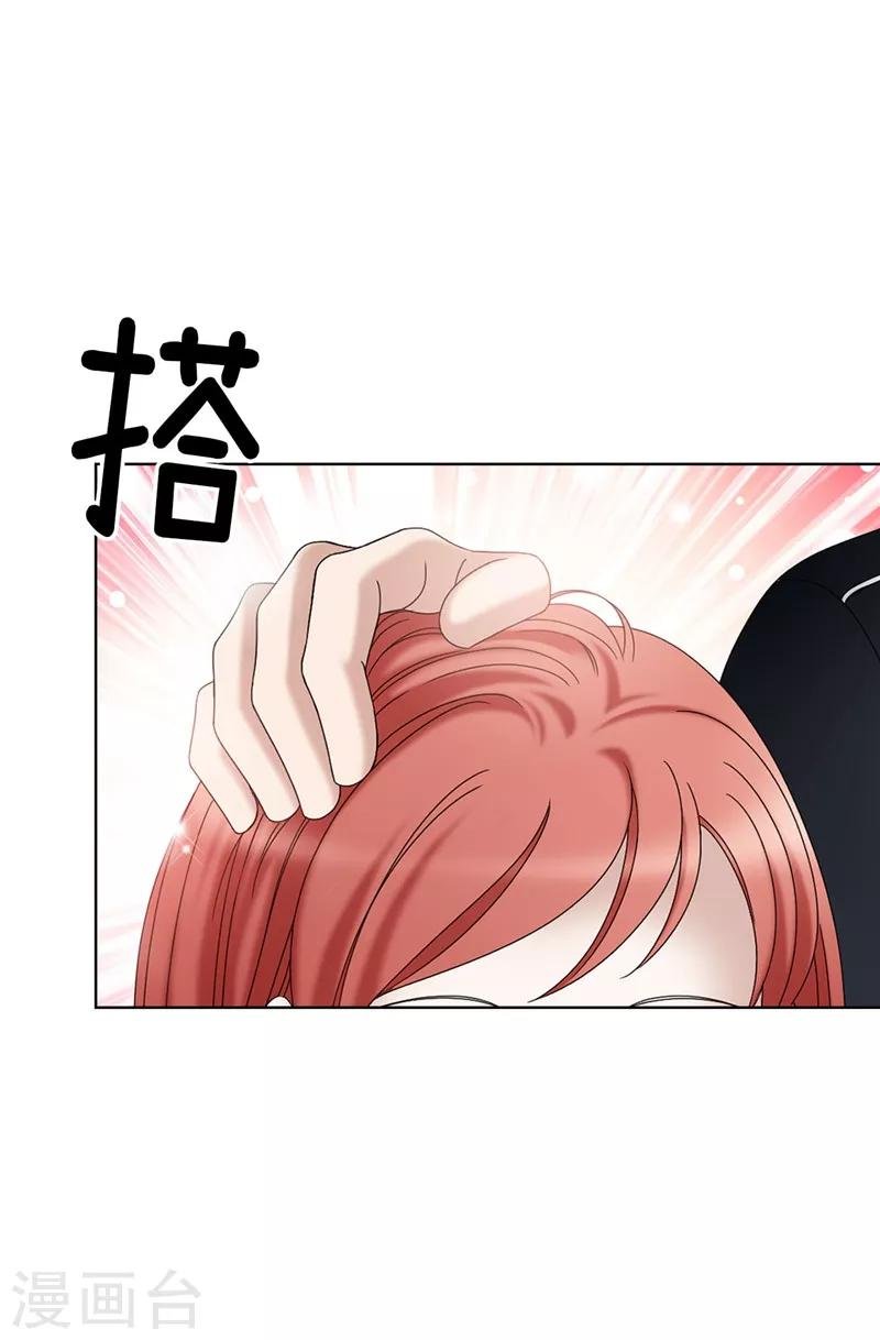 第16话 吸血鬼学校