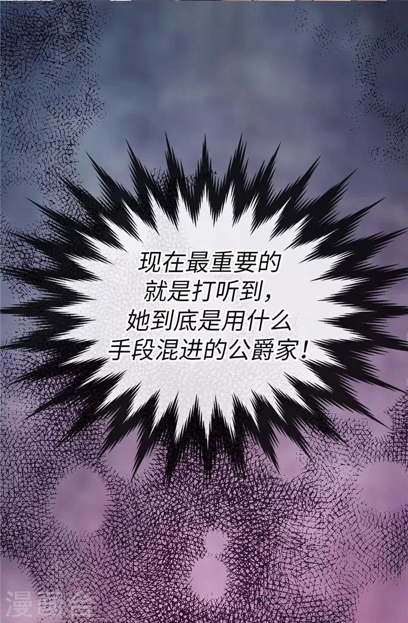 第16话 吸血鬼学校