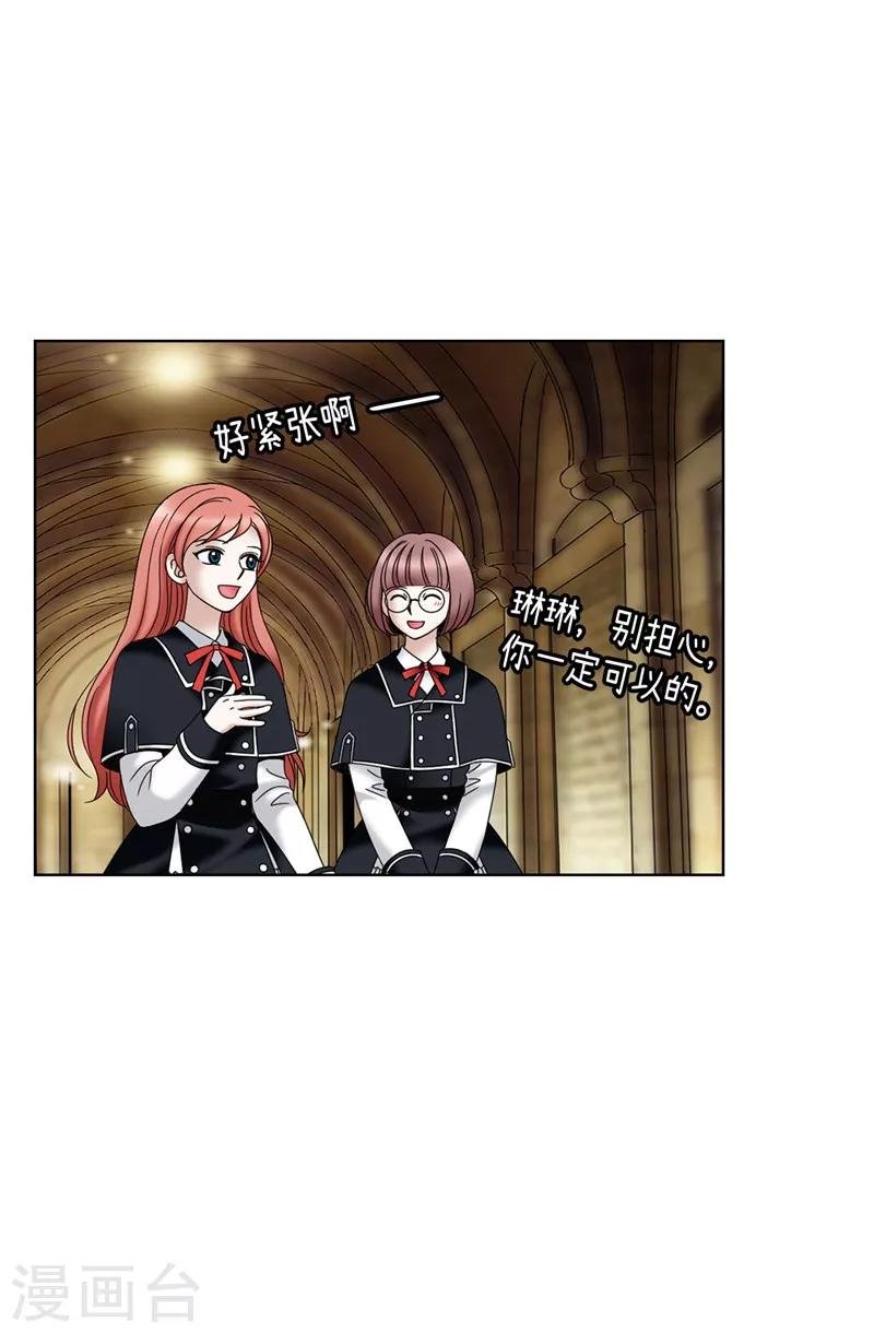 第17话 蒙混过关