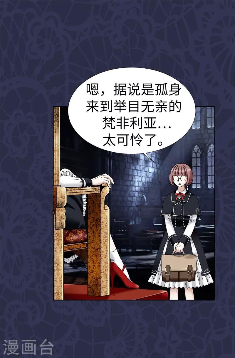 第17话 蒙混过关