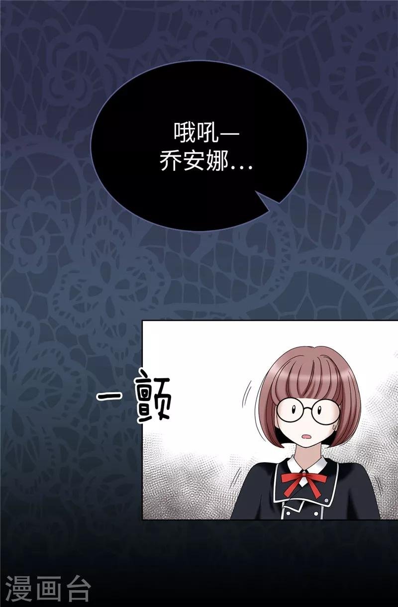 第17话 蒙混过关