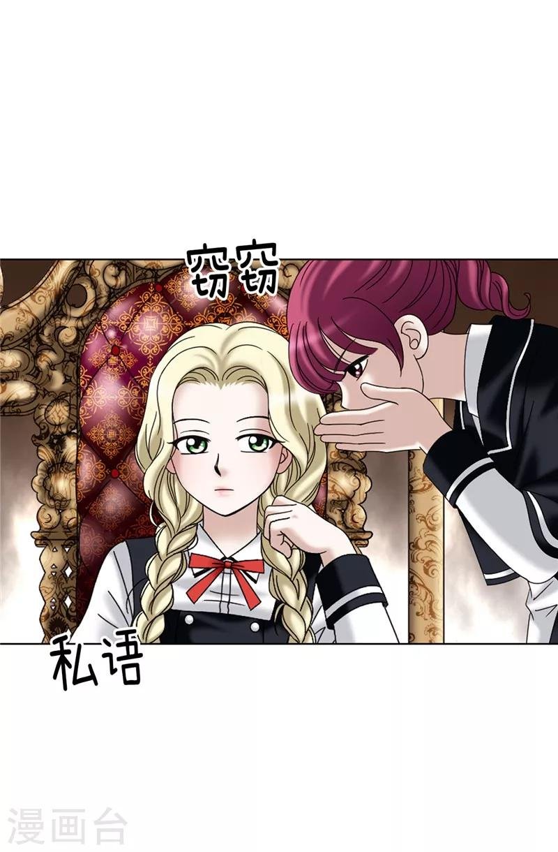 第18话 做我的模特儿