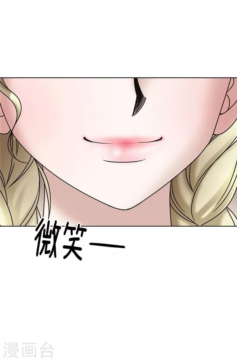 第18话 做我的模特儿